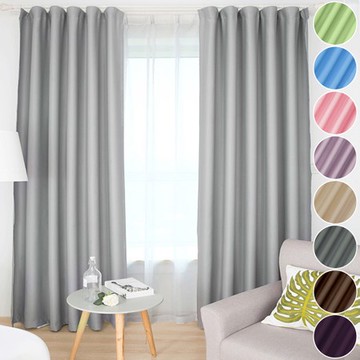 【小銅板-加厚純色遮光窗簾】寬130X高150-2片入-總寬260公分純色粉紫