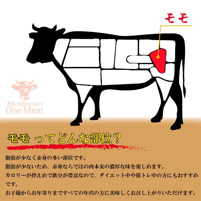 国産牛 赤身 モモ 焼肉 4~5人 1kg (500g*2パック) BBQ 牛肉 ギフト 贈り物 プレゼント 贈答品 御歳暮 御中元