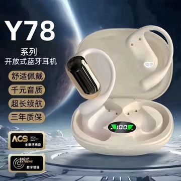 新品上市!!熱門爆品！！原裝正品適用vivoY78藍牙耳機無線Y78+手機官方專用新款運動耳機