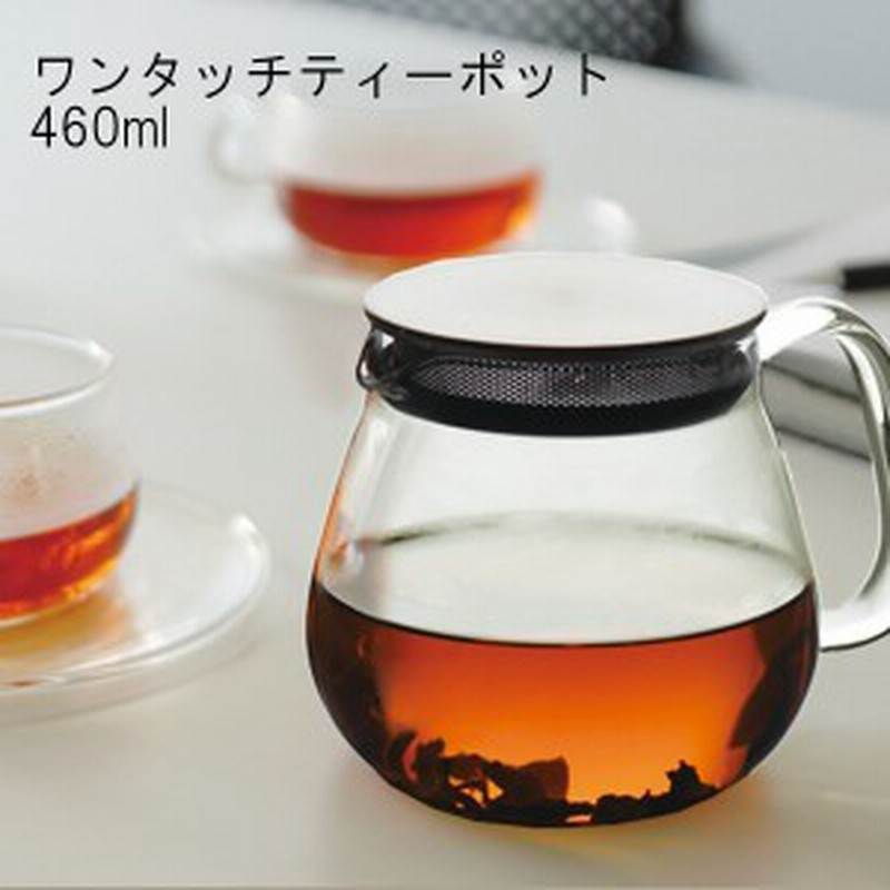 ワンタッチティーポット 460ml ユニティ ステンレス 耐熱ガラス 北欧 急須 紅茶 お茶 緑茶 ティーサーバー ガラスティーポット 通販 Lineポイント最大1 0 Get Lineショッピング