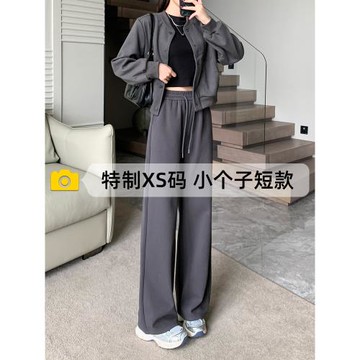 小個子深灰色直筒闊腿褲女秋冬季加絨高腰休閑褲150顯高運動褲子