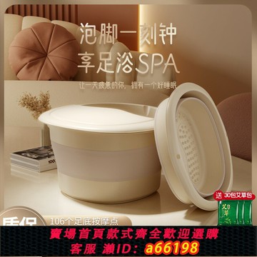 【台灣公司 可開發票】折疊泡腳桶冬天便攜式過小腿保溫秋冬家用泡腳盆宿舍洗腳盆足浴桶
