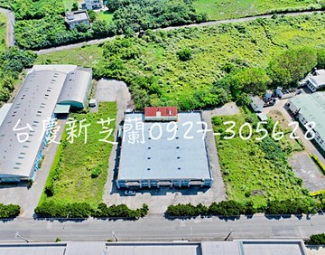 廠房帝國產業專區丁種建築用臨路｜新北市三芝區大片頭