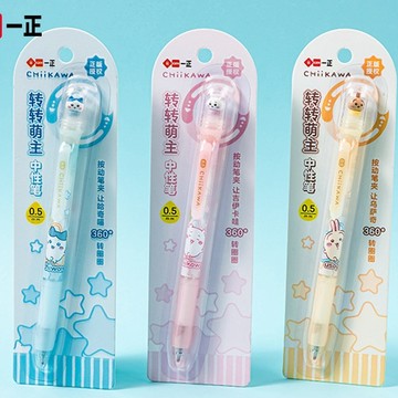 文具 iigen一正 吉伊卡哇轉轉按動中性筆 刷題筆 可愛原子筆 YZ660073/YZ350033 獎勵禮物