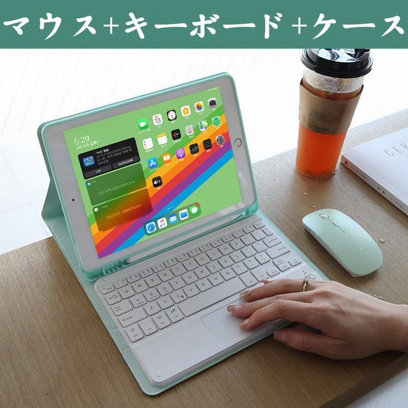 マウス付き Ipad Air 10 9 Ipad 10 2 タッチパッド搭載 キーボード ケース 可愛い Ipad 9 7 10 5 インチ キーボード付き Ipad 8 7 6 5 Air 3 4 Pro カバー 通販 Lineポイント最大0 5 Get Lineショッピング