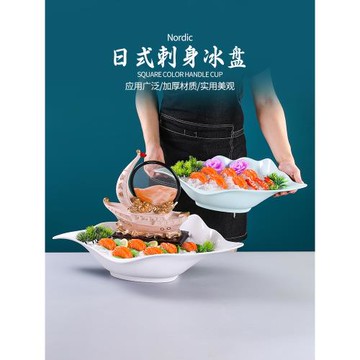 密胺刺身盤冰盤魚生冰盤專用盤三文魚火鍋冰盤日式擺盤裝飾盤子