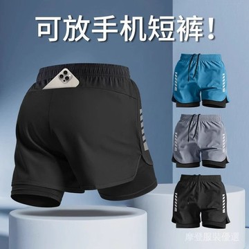🍁男裝夏季🍁假兩件運動短褲 男速乾彈力籃球訓練夏季薄款健身跑步休閒短褲 運動褲 健身褲 涼感褲 修身褲 H5NF