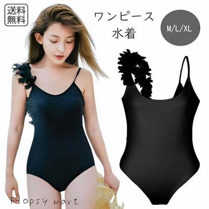 レディース水着 ワンピース水着 バックシャン 背中あき フラワー