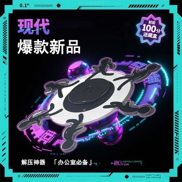 【臺灣有貨】動態手指指間旋轉兒童成人解壓減壓玩具兒童玩具