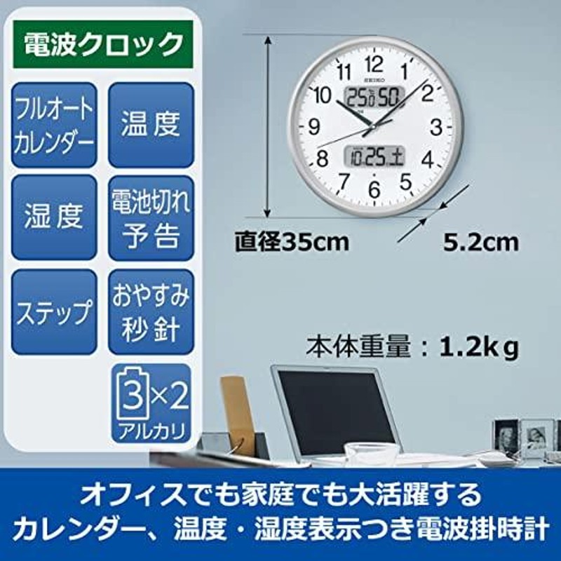 セイコークロック 掛け時計 02:銀色メタリック 01:直径35cm 電波 アナログ カレンダー温度 湿度 表示 BC405S |  LINEブランドカタログ