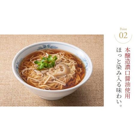 ふるさと納税 ふかひれラーメン「醤油」1食 ラーメン フカヒレ お試し   石渡商店   宮城県 気仙沼市 宮城県気仙沼市