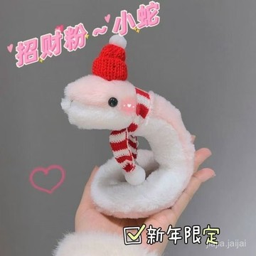 🔥臺灣出貨🔥 蛇年小青蛇 吉祥物玩偶小青蛇 擺動公仔 小蛇可愛娃娃 毛絨玩具 搞怪布娃娃 青蛇玩沙發客廳 ZIOJ