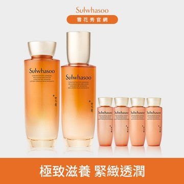 【預購會首波】滋陰蔘極萃水乳加量組