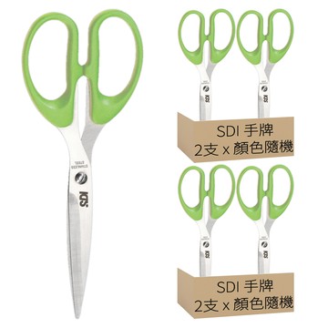 SDI 手牌 高級美勞事務剪刀/工具剪/辦公剪  顏色隨機  4支