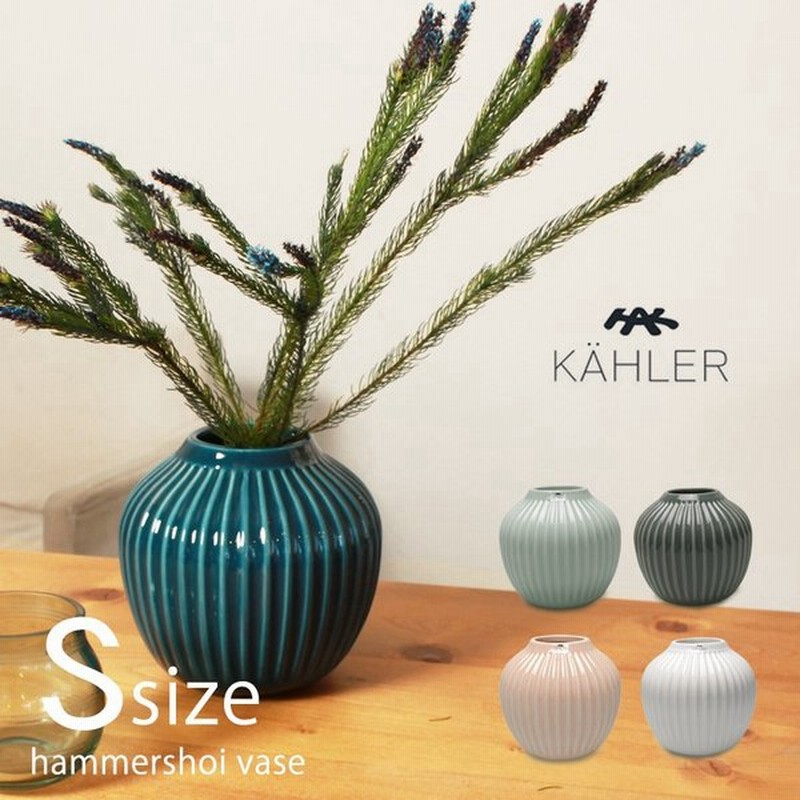 ケーラー 花瓶 Kahler Hammershoi Vase H12 5cm ブランド 花器 フラワーベース インテリア おしゃれ 陶器 冬 母の日 通販 Lineポイント最大0 5 Get Lineショッピング