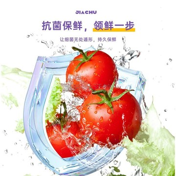 台灣出貨✨ 保鮮膜套 食品級 可拉伸至45cm 翻蓋抽取式 大號 特厚 防塵罩 一次性