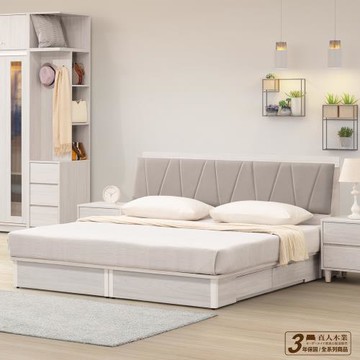 【直人木業】SWEET極簡風白榆木6尺雙人加大圓弧兩抽床組