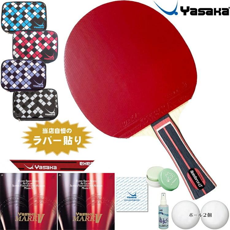 【新品】DVF(ダイアンフォン・ファステンバーグ）卓球　ラケットセット DVF(ダイアンフォン・ファステンバーグ）卓球 ラケットセット