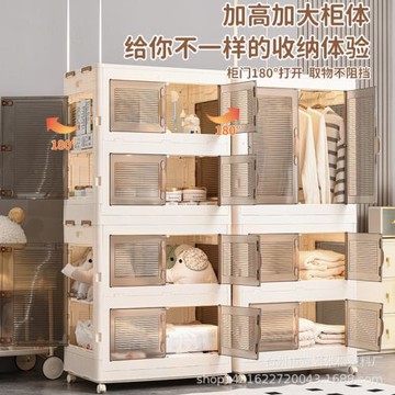 簡易成人衣柜加厚衣柜出租房家用臥室小戶型塑料衣櫥兒童衣物整理