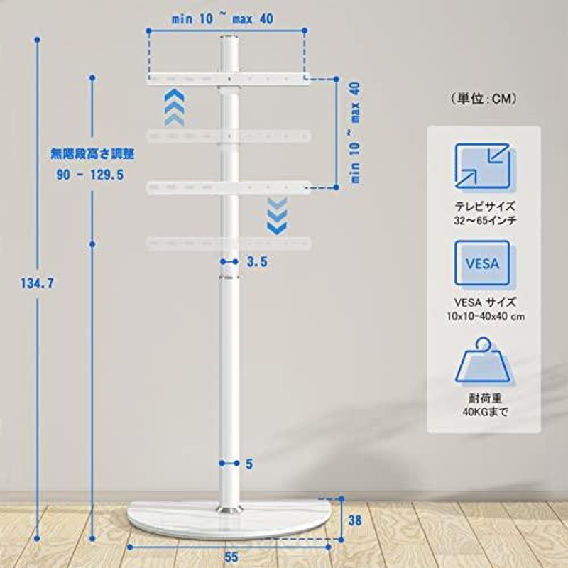 Rfiver 壁寄せテレビスタンド ホワイト tvスタンド 32〜65インチ対応 ...