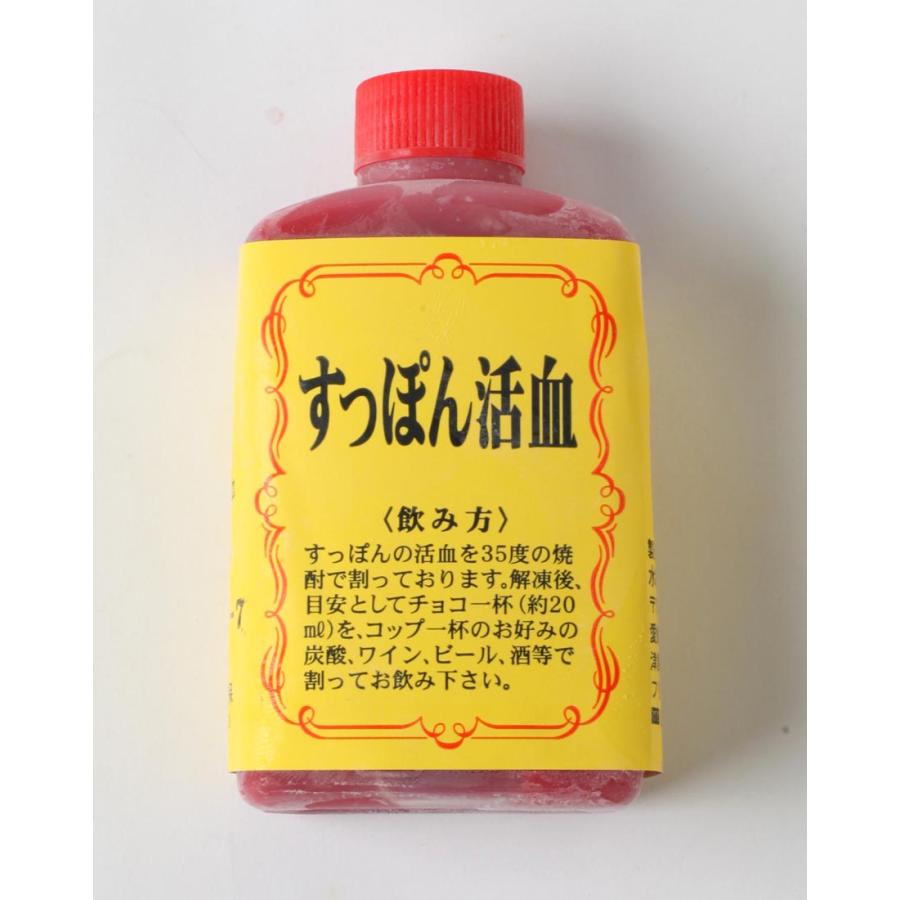 水幸苑 すっぽん料理セット 送料無料 冷凍 すっぽん 精肉550g 甲羅 酢味噌付 スープ 鍋 真空包装