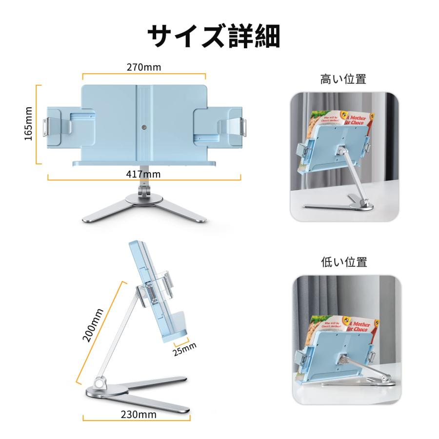 SupeDesk ブックスタンド 卓上 本立て 書見台 無階段高さ調整 角度調整 軽量 型台座 勉強用 子供 学生 ブックホルダ