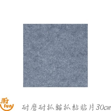 耐磨耐抓貓抓黏貼片-長30cm 貓抓黏貼片 貓抓墊 貓爬墊 貓抓貼 牆貼貓抓墊 貓咪攀爬貼 貓抓板 拼貼牆貓抓墊