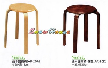 ╭☆雪之屋居家生活館☆╯S841-12/13 曲木圓高椅-(原木色/胡桃色)/造型椅/餐椅/折疊椅