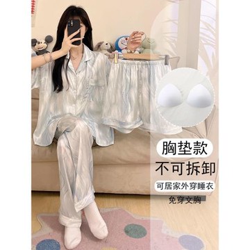 夏季天2026年新款冰絲涼感帶胸墊三件套裝女士短袖睡衣大碼家居服