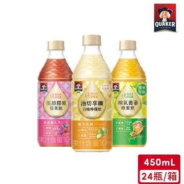 桂格 機能飲(450mL/瓶)*24入(油切享纖白柚檸檬飲/補氣養蔘蜂蜜飲/美顏膠原莓果飲)【不可超取】｜官方直營