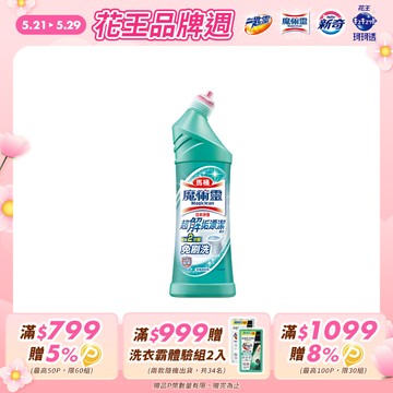 魔術靈 殺菌瞬潔馬桶清潔劑 500ml