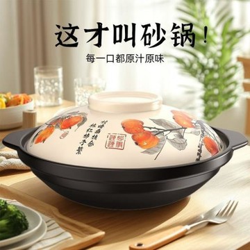 爆砂鍋煲湯燉湯沙鍋砂鍋干燒不開裂