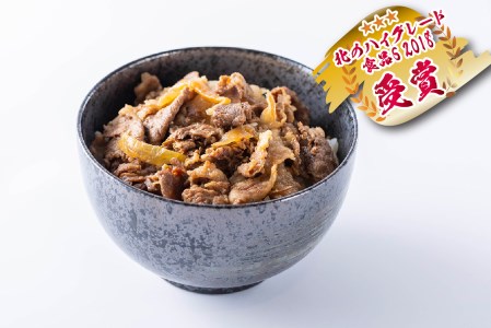 北海道産 黒毛和牛 こぶ黒 A5 和牛農家が作った 和牛丼 計 2食