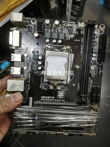 技嘉 GA-B150M-D2VX-Sl 主板 2片裝 全新版 優質選擇【三和電腦配件店】