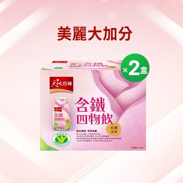 美力滿分【天地合補】含鐵四物飲12瓶X2盒|快速出貨|