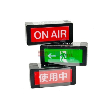 『 單位日貨 』日本正版  1/12 公仔 專用 擺設 佈置 逃生出口 使用中 ON AIR 發光 招牌 迷你模型
