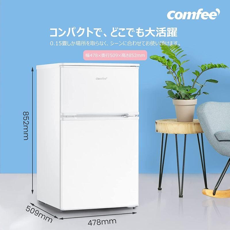 COMFEE' 冷蔵庫 小型 2ドア 90L 幅47cm 冷凍 ミニ冷蔵庫 右開き 耐熱天