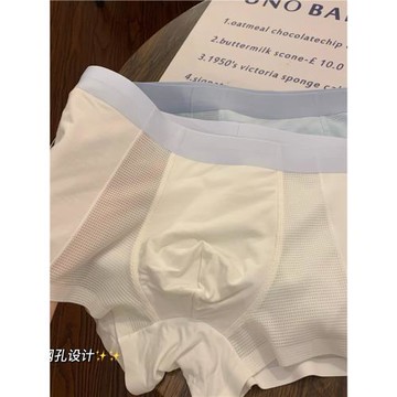 男士冰絲內褲男生2026新款夏薄款莫代爾無痕抗菌透氣青少年高檔