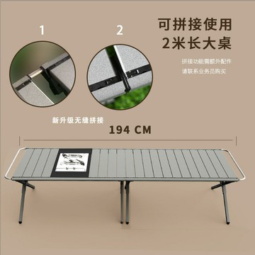 戶外露營鋁合金蛋卷桌IGT戰術燒烤多功能可拼接便攜折疊式蛋卷桌 99購物節