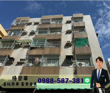 榮華富貴$法拍三多商圈持分透天｜高雄市苓雅區中興街