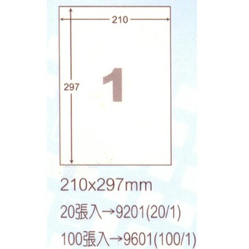 【文具通】阿波羅9201影印自黏標籤貼紙全張297x210mm P1410028【APP滿額下單4%點數(單一帳號最高1500點)】5/31止