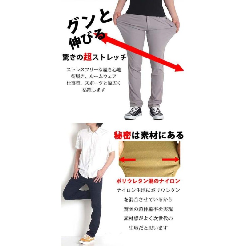 ゴルフウェア メンズ ゴルフパンツ 夏 ストレッチ パンツ 接触冷感