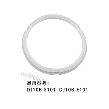 【臺灣爆款】適用美的豆漿機配件DJ10B-E101 DJ10B電機馬達機頭密封圈濾網【實用】