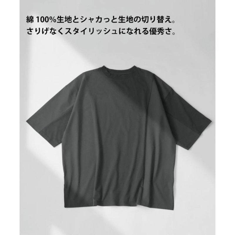 異素材切替Tシャツ Tシャツ メンズ トップス 半袖・再再販。100pt