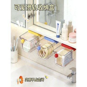 鏡櫃抽拉收納盒 浴室置物盒 浴室收納盒 櫥櫃收納 鏡櫃收納 抽拉式收納 抽拉式收納盒 免打孔收納 #衛浴#收納盒