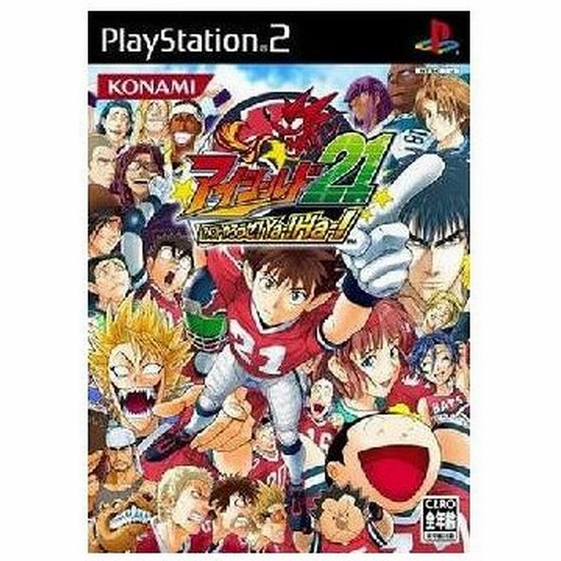 中古即納 表紙説明書なし Ps2 アイシールド21 アメフトやろうぜ Ya Ha 通販 Lineポイント最大0 5 Get Lineショッピング