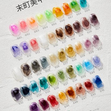 [全館現貨正品] 末町 美甲暈染液 48色 萬能水彩液 快速漸變暈染 金屬指甲暈染液 水墨美甲暈染液