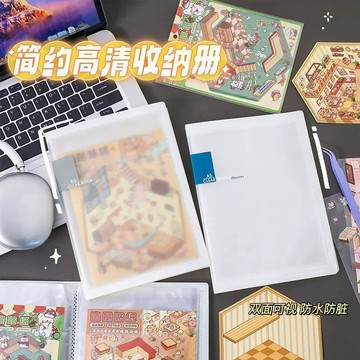 ❤️ 台灣現貨 A5卡冊 透明資料冊 造景貼紙收納冊 辦公文件 票據收納冊