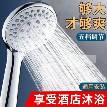 🎇 可開發票🎇 滿99出貨 增壓加壓花灑耐用加厚材質熱水器家用淋浴洗澡噴頭可調節通用接口
