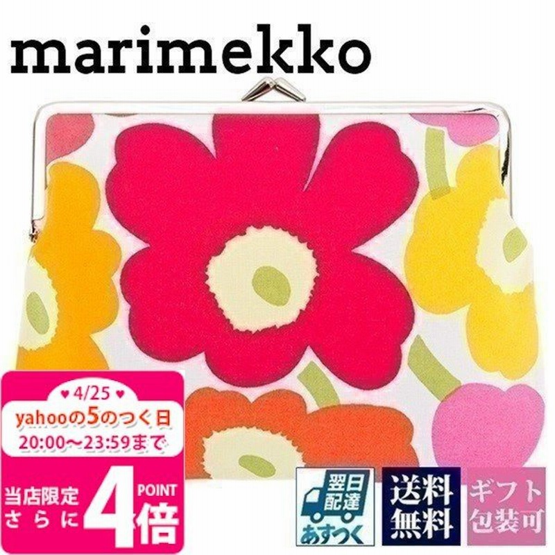 マリメッコ ポーチ Marimekko レディース がま口ポーチ ハッピー ウニッコ 1 北欧雑貨 花柄 通販 Lineポイント最大0 5 Get Lineショッピング